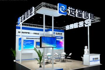預告|2018網(wǎng)絡安全宣傳周來襲  遠望精彩搶“鮮”看