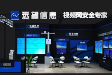 2018北京安博會|你想知道的最全劇透在這里！