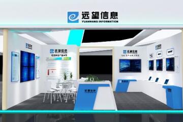 2018年保密技術(shù)交流大會暨產(chǎn)品博覽會邀您關(guān)注
