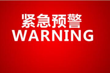 緊急預警！境外黑客組織擬“趁火打劫”我國視頻監(jiān)控網(wǎng)絡  遠望信息請您提前應對