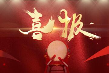 填補空白！遠望信息牽頭制定的又一國家標準《網(wǎng)絡安全管理支撐系統(tǒng)技術要求》正式發(fā)布
